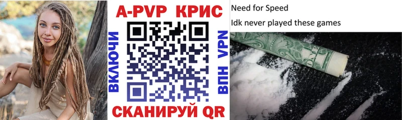 A PVP крисы CK  MEGA сайт  Пенза 