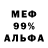 Амфетамин VHQ Jenniz SMY