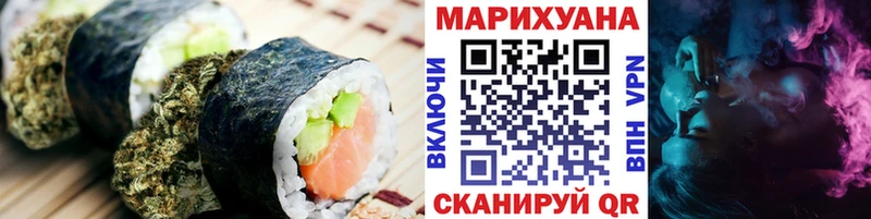 что такое   Пенза  Cannafood конопля 