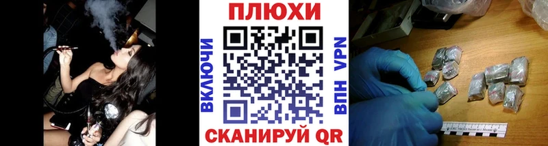 ГАШ Premium  купить закладку  Пенза 