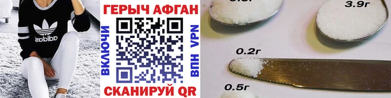 Героин афганец  наркота  Пенза 
