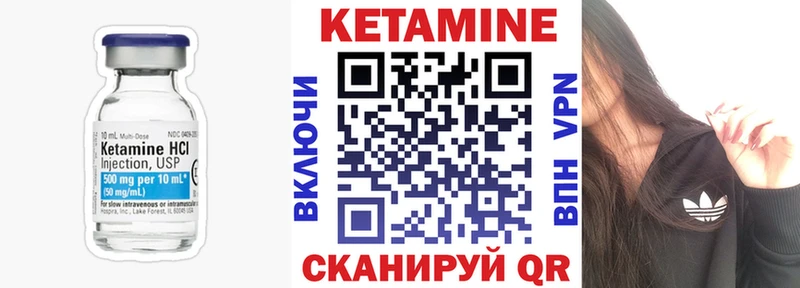 закладки  даркнет официальный сайт  КЕТАМИН ketamine  Пенза 