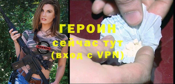 экстази Протвино