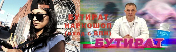 не бодяженный Алексин