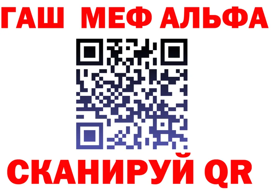 МЕФ 4 MMC ТОР это МЕГА Пенза