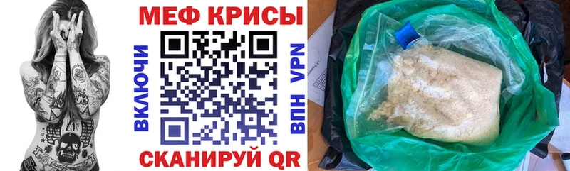 МЕФ 4 MMC  Пенза 