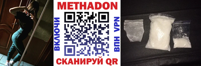 MEGA зеркало Пенза МЕТАДОН кристалл