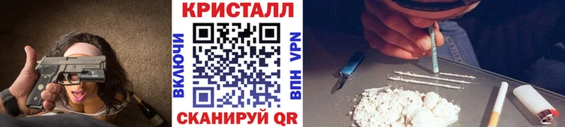 Метамфетамин Methamphetamine Пенза