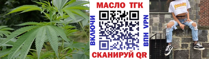 ТГК вейп  Пенза 