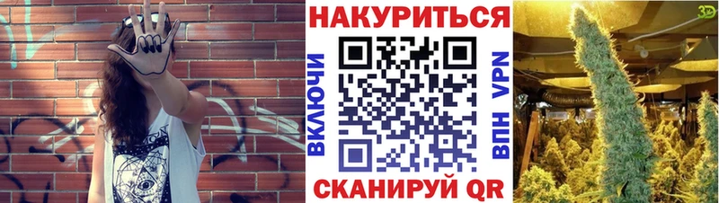 МАРИХУАНА индика  купить  сайты  блэк спрут маркетплейс  Пенза 